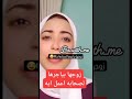 جوزي بيجرني لأصحابه 