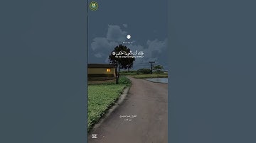 إن تعذبهم فأنهم عبادك وإن تغفر لهم فإنك أنت العزيز الحكيم سورة المائدة #ياسر_الدوسري#خدمة_حكم_ومواعظ