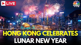 LIVE: Hong Kong Celebrates Lunar New Year with Dazzling Fireworks | Chinese New Year 2024 | IN18L