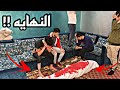 جبت حقي من اخو البنت