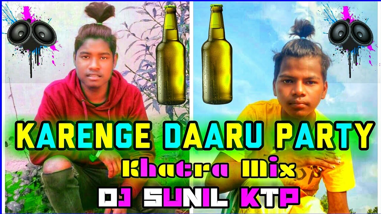 Karenge Daru Party!!New Nagpuri Dj Song Remix!!2020 DJ SUNIL KTP YouTube