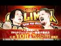 【煽りVTR】YOH vs フランシスコ・アキラ - IWGPジュニアヘビー級選手権試合／2026.7.6 東京・後楽園ホール #njpw #G1Road