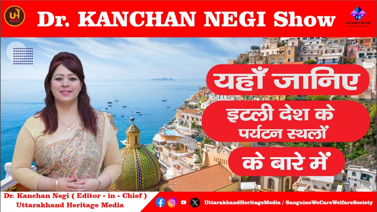 Know about Italy & it’s tourist destinations 