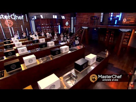 MasterChef 5 - trailer Δευτέρα 15.3.2021