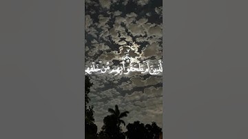 ما تيسر من سورة آل عمران من تلاوة القارئ عمر بن ضياء الدين