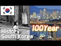 한국 근현대사 기록) 한국 경제발전 과정 1910~2020 (과거~현재) | South Korea Economic Development | Miracle of Han River |