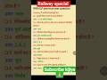 ✍️🔥ALP previous year question papers ✍️🔥| Alp pyqs #railway Shorts #trending #studytips #rrbalp.