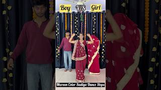 Maroon Color Sadiya Song Dance Steps | Learn Dance In 40sec | Bhojpuri Hit Song | #shorts #ytshorts