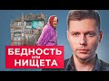 Уловки Росстата, или сколько бедных в России // Олег Комолов. Числа недели