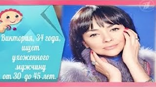 ХИТРОЖОПАЯ НЕВЕСТА выйдет замуж по расчету. Давай поженимся 2017