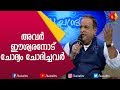 ദേവരാജൻ മാസ്റ്ററുടെ മാസ്റ്റർ പീസാണ് ഈ ഗാനം | P Jayachandran | Madhuchandrika | Kairali TV