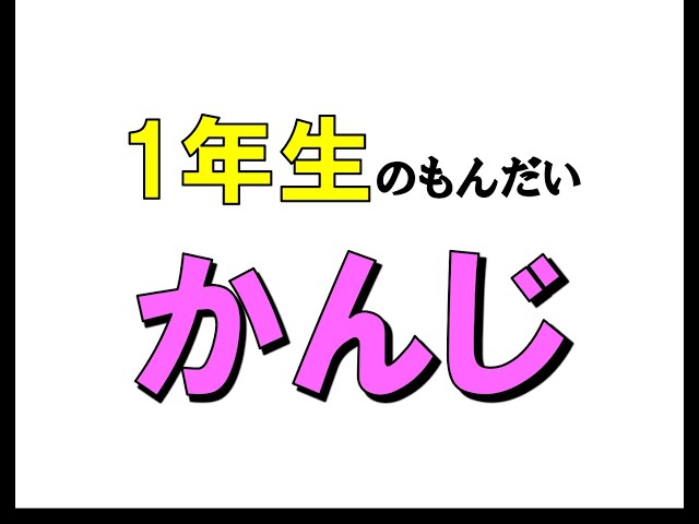 いちねんせい 20インチ用タイヤ 20×1-1/8(451) - トーキョーバイク