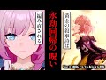 【崩壊スターレイル】オンパロスの元凶が遂に判明。永劫回帰の演算は新たなページにより揺らぎ始める。オンパロスVer.3.3開拓クエスト振り返り＆考察【考察】