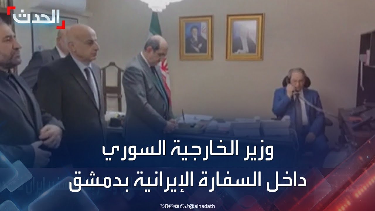 وزير الخارجية السوري في جولة داخل السفارة الإيرانية المستهدفة بدمشق