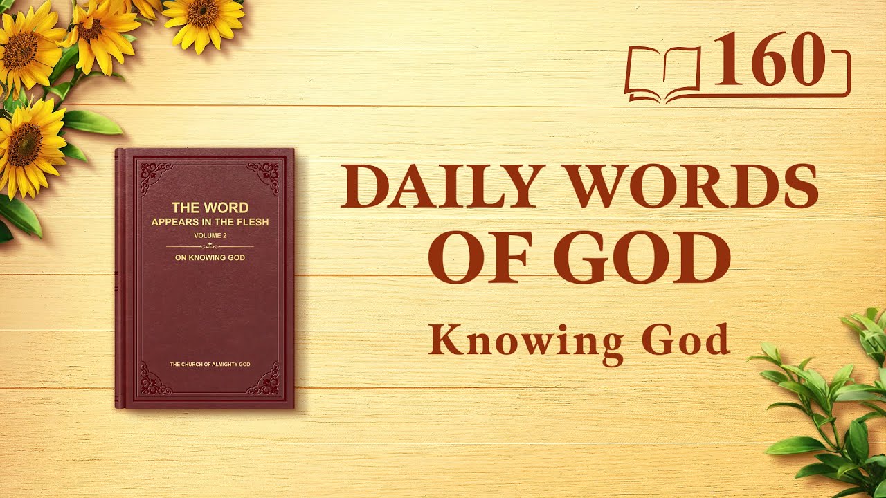 Daily Words of God | "God Himself, the Unique VI" | Excerpt 160