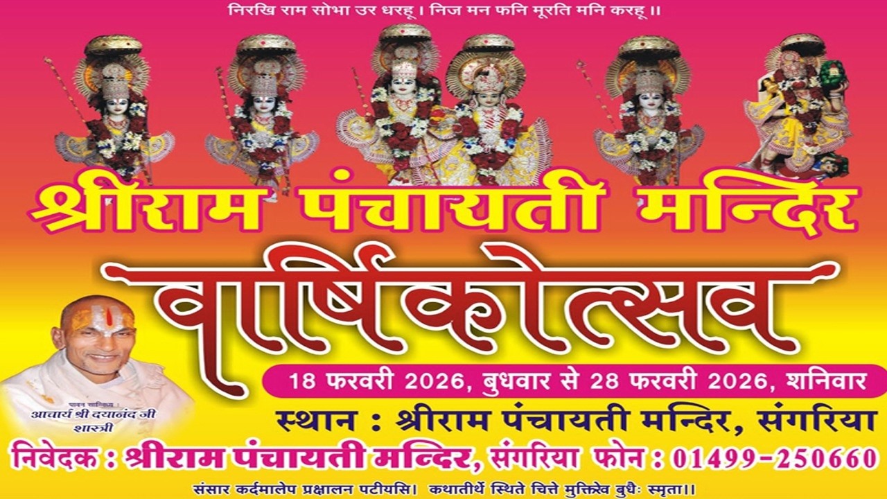 {DAY-8 }   परम पूज्य गौऋषी व भजन सम्राट संत स्वामी प्रकाश दास जी महाराज | भजन संध्या |