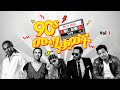 90s ethiopian music none stop love vol 1 90   