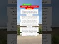 مرارتي محتاجاها علم_النفس اصطوري اكسبلور معلومات ترند ذواقه اقنباسات ذواقه جديدي mp3