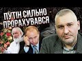 ФЕЙГІН: Росію ЖОРСТКО ОБЛАМАЛИ З РІЗДВОМ. Кирило скаженіє. Путін втратив сильного союзника