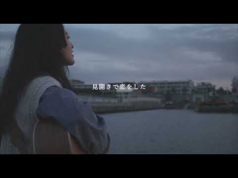 「   Diary   」SEKAI NO OWARI