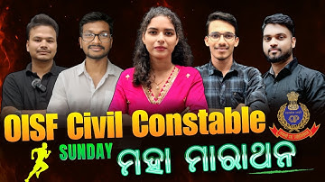OISF || CIVIL CONSTABLE 4200+ || Full Mock MARATHON || Non-Stop Practice Class | Odisha Police 2025