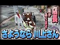 【#ストグラ】従業員の退職に涙ながら本音を話すここな店長【牧田ここな/たここ/釈迦/川上】