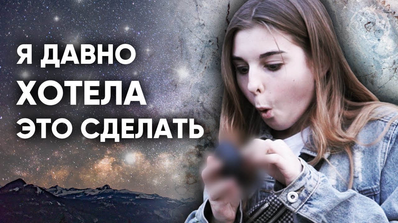 Нексия девочки деньги успех