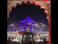 Jai shree Ram #shorts video