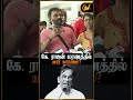 கே. ராஜன் மரணத்தில் “யார் காரணம்..? | K Rajan Producure | SV TV |