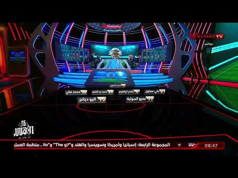 تشكيل الأهلي أمام طلائع الجيش