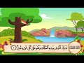 سورة الملك الآية 1 مكررة للأطفال 