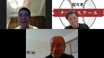 高校野球大好き芸人 Youtube