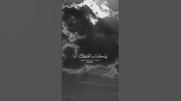 سورة الأنبياء #تلاوة_خاشعة #المصحف #راحة_نفسية #الدين