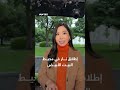 إطلاق نار في محيط البيت الأبيض