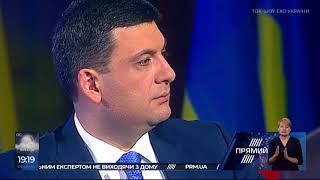 Міністр Кабінету Міністрів України Олександр Саєнко з прогнозом на 2019 рік