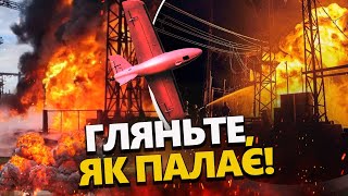 ТАКОГО потужного УДАРУ по НПЗ ще не бувало! Вогонь ДО НЕБА! Горять ТОННИ НАФТИ