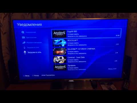 Video: PlayStation 4-interface Getoond In HD-screenshots