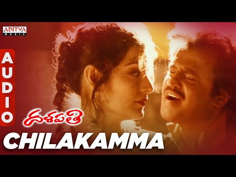 Chilakamma Full Song | Dalapathi | Mammutty, Rajinikanth, Sobhana, Geetha | Ilayaraja