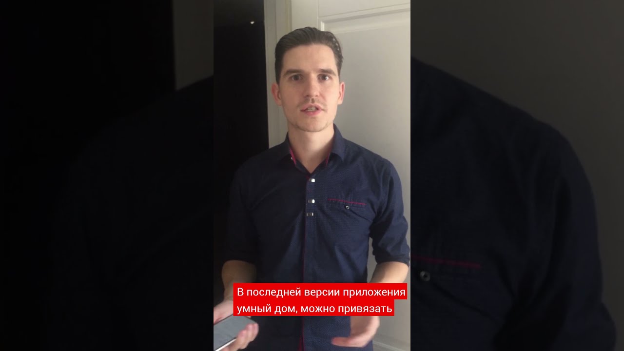 Сценарий Будильник