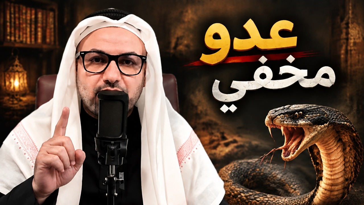 ماذا يعني ظهور الثعبان في حلمك؟ تفسير ابن سيرين