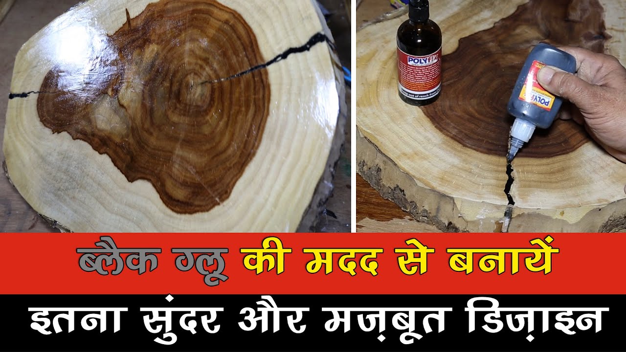 Black Wood Crack Filler & Wood Coating with Polyfix at best price in Delhi