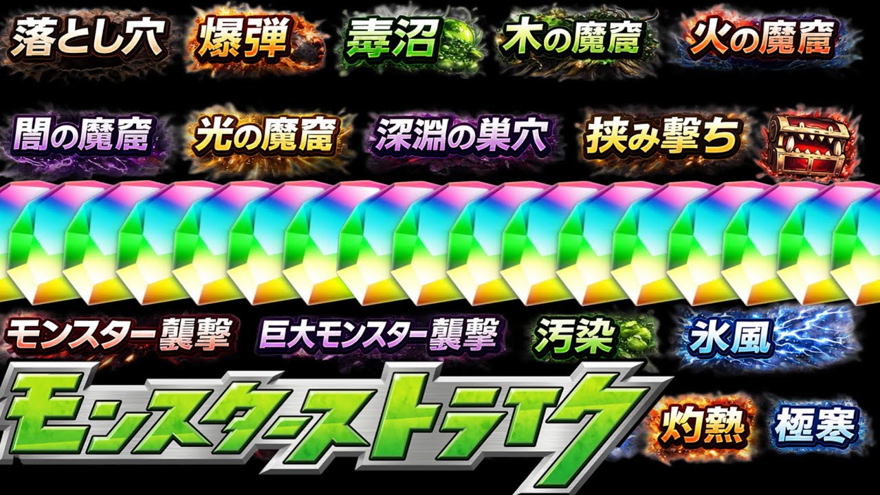 Heaven and Hell] A de facto leak! The god-tier specifications that