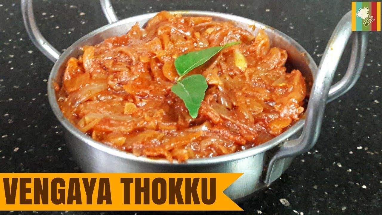 Vengaya Thokku in Tamil Fried Onion Masala Onion Thokku வெங்காய