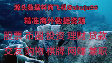 从技术角度看棋牌菠菜数据收集 三网运营商DPI SDK技术的突破与应用 