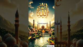 #surahalkawthar#daily#tilawat #reminder#islamicquotes #motivation#trendingshorts #viarlshorts