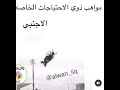 اكبر لطشة ب        هذا