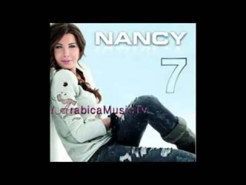       نانسي عجرم اه اخبار نفسيتو