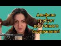 Деревенский дневник очень многодетной матери: Бубенцами звеня, соберу на "коня"🤣