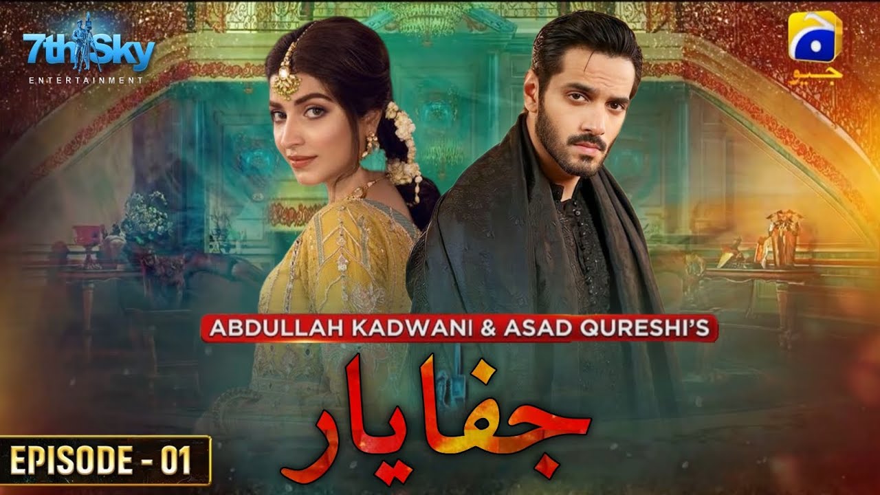 Jafa Yaar Episode 01 Wahaj Ali Maya Ali Kinza Hashmi New jafa-yaar-episode-01-wahaj-ali-maya-ali-kinza-hashmi-new