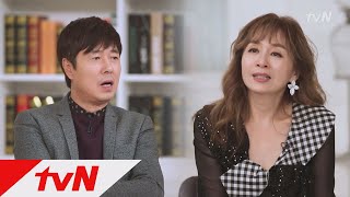 tvNnest2 [예고] 실제상황! 박해미&선우재덕 눈물 대폭발! 171212 EP.2